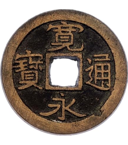1873-1891 Japanese 1 Sen Dragon Coin I Meiji Restoration Era Japan